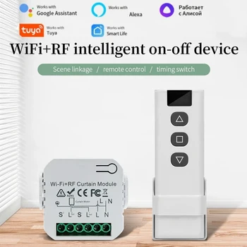 Tuya WiFi Smart Vorhang Schalter Rollos Shutter Modul 433 MHz RF Fernbedienung Funktioniert Mit Alexa Google