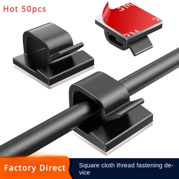 Kabel Management Clip Führung Linie Draht Anordnung Schutz Befestigungen Kabel Halter Freiheit WINDER Clips