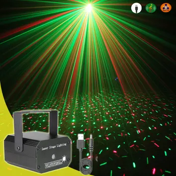 ESHINY Mini 2in1 R&G Laser Full Star Patterns Projektor DJ Dance Disco Bar Magic Ball LED Party Weihnachten