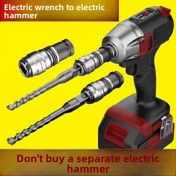 Elektrischer Hammer-Konvertierungsadapter für Zement, Wand, Stanzen, Beton, Hochleistungslicht, kleiner