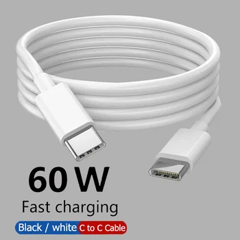 USB-C auf USB-C Kabel 60 W PD, Schnellladen, schwarz oder weiss