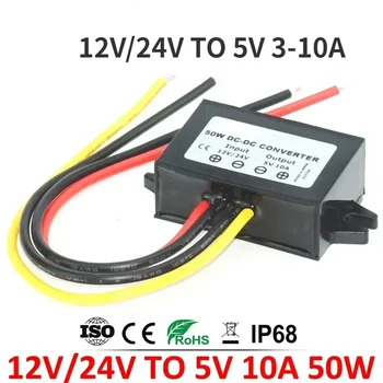 12 V 24V bis 5 V 5a 3a 10a Gleichstrom-Gleichstrom wandler 8-36V Buck 5 V Schalt netzteil 12 Volt bis 5 Volt