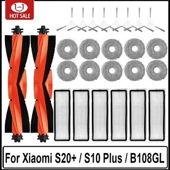 Xiaomi Robot Vacuum S20+ / S10 Plus /S10+/ B108GL / B105 / B108CN B113CN Teile Zubehör Filter Hauptseite