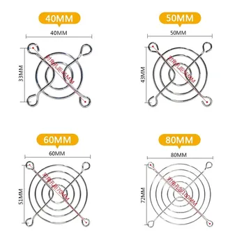 Kühl gebläses chutz Metall grill Computer abdeckung Lüfter grill 30mm 40mm 50mm 60mm 70mm 80mm 90mm 120mm