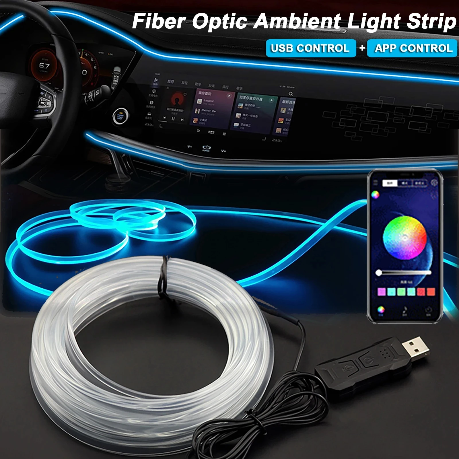 2/3/4/5m RGB Auto Innenraum Umgebung LED Lichtst reifen