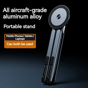 Faltbarer magnetischer Laptop-Ständer aus Aluminiumlegierung, tragbarer verstellbarer Ständer
