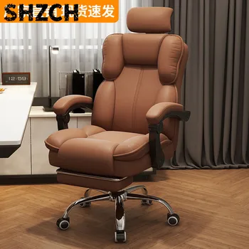 Computerstuhl Büro Wohnzimmer Schlafzimmer Stuhl Bequemer Sessel für Langzeitsitzende Ergonomischer