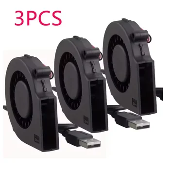 75 mm USB-Lüfter, Kühlung, Turbogebläse, bürstenloser 3D-Drucker 7515, für Extruder, DC-Kühler
