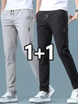 Herren-Freizeithose aus Eisseide, Stretch, schmal, elastische Taille, Jogger, koreanische klassische (2 Stück)