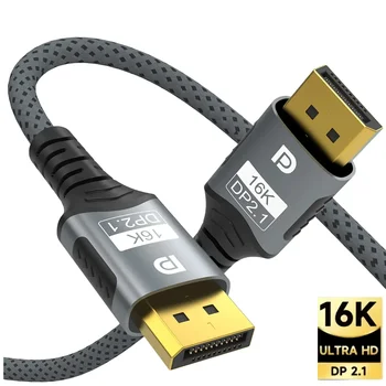 DisplayPort-zu-DisplayPort-Kabel DP-zu-DP-Kabel unterstützt 8K@60Hz, 4K@240Hz, kompatibel mit Monitor