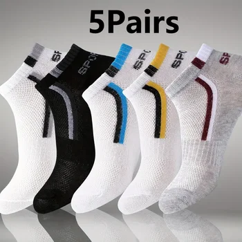 Anti-Rutsch-Bootssocken für Herren, 5 Paar Knöchelsocken mit Blockdruck für Business und Sport, atmungsaktiv