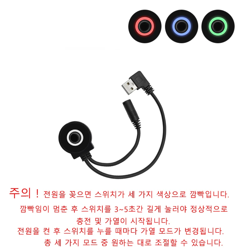 Outdoor Camping USB Heizung Schlafmatte Outdoor Elektrische – Bild 6
