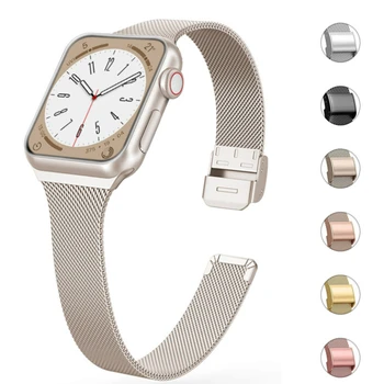 Milanaise-Armband für Apple Watch 44 mm, 40 mm, 45 mm, 41 mm, 46 mm, 42 mm, 38, 49 mm, Metallarmband