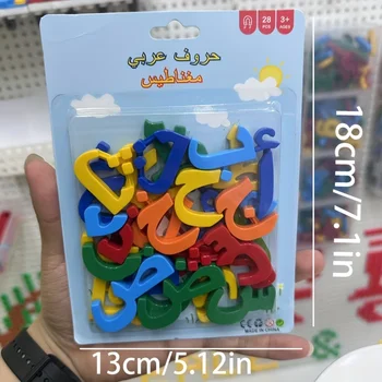 28 Arabische Alphabet-Magnete, Wiederverwendbar, Tafel- und Whiteboard-Aufkleber für Klassenzimmer, Geschenke