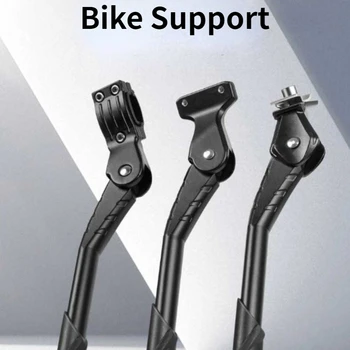 Ständer Fahrrad Einzelstütze Lithiumbatterie Aluminiumlegierung Seitenfußstütze Doppelloch Verstellbarer