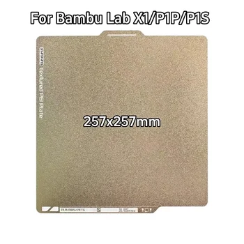 257x257mm Bauplatte für Bambu Lab X1/P1P/P1S Textur Doppelseitiges PEI Federstahlblech für Bamboo Lab