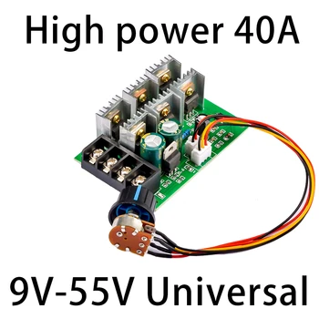 DC9-55V DC Motor Drehzahlregler 12V 24V 36V 48V Hochleistungs-Antriebsmodul PWM Motordrehzahlregler 40A