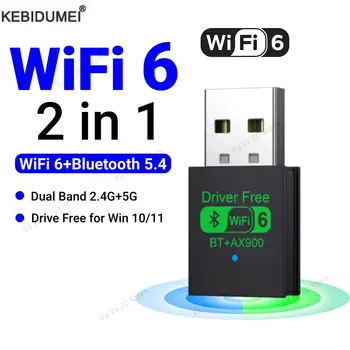 900Mbps USB WiFi Bluetooth 5.4 Adapter 2in1 Dongle Dual Band 2,4G 5GHz USB WiFi 6 Netzwerk Wireless Wlan