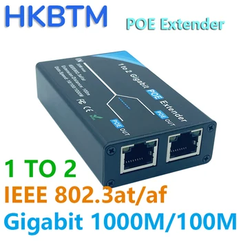 HKBTM Gigabit 2-Port-POE-Extender, IEEE 802.3af/at PoE+ Standard, 10/100/1000 Mbit/s, POE-Repeater 100 Meter