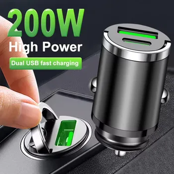 Mini Auto-Ladegerät 200 W mit USB-C PD und QC 3.0