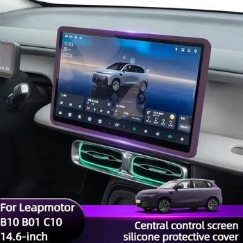 Leapmotor B10 B01 C10 14,6-Zoll Bildschirm TPU-Schutzrahmen Randabdeckung Zentralsteuerungs-Display