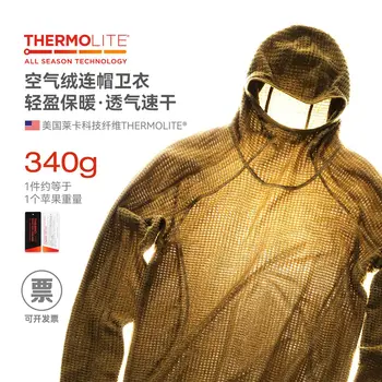 Thermolite ® Air-Fleece-Kapuzenpullover 26 Frühjahr neuer leichter Thermo-Hoodie
