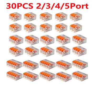 Set orangefarbener Kombinationskabelanschlüsse, 2-Port/3-Port/4-Port/5-Port-Schnellkabel (30 Stück)