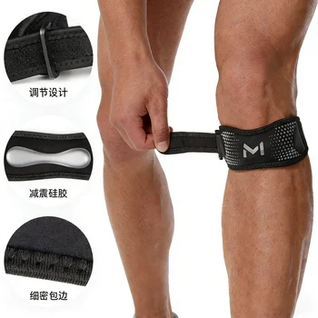 Verstellbares Patella-Knieband Patellasehnen-Stabilisator Stützband zur Schmerzlinderung für Fußball
