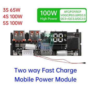 65w 100w Power Bank Doppel-Typ-C-Anschluss Zwei-Wege-Schnell ladung mobiles Power-Modul DIY Motherboard 3s 4s