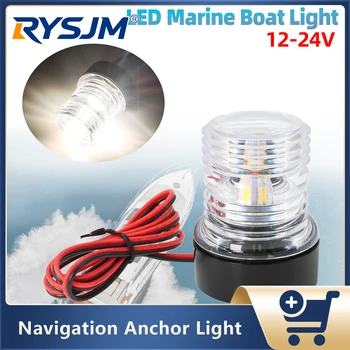 12V LED-Navigationsankerlicht Marine 360-Grad-Rundum-Signalleuchte Navigationsindikator für Marineboote