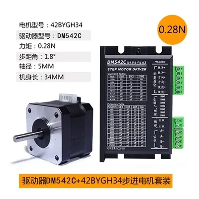 Nema17 Schrittmotor 0,28N MIT Treiber-Controller TB6600/ – Bild 4
