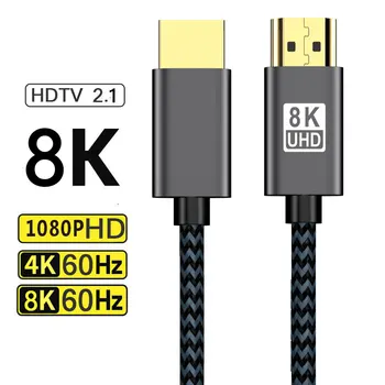 8K HDMI Kabel 60 Hz / 4K 120 Hz, 48 Gbit/s, für PS5 und TV