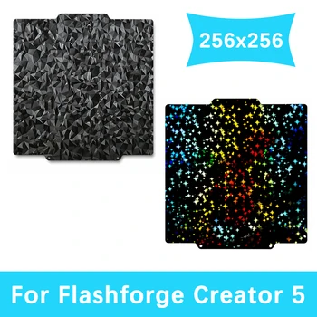 Creator 5 PRO Doppelseitige PEI PET PEO Platte für Flashforge Creator 5 PEI Platte C5 Bauplatte 256x256mm