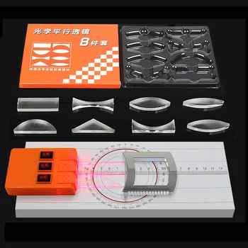 Geometrische Optik Experiment Set optische Linse Kit konvexe konkave Linse Licht Brechung reflektieren Physik