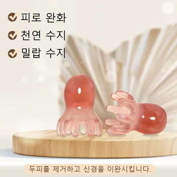 Niedlicher Oktopus-Kopfhaut-Massagekamm (Harz) | Koreanische Haarpflege, Stressabbau, Anti-Haarausfall