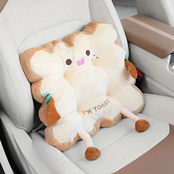 Auto Lendenwirbelstütze Nette Toast Kissen Butt Kissen Bürostuhl Kissen Stuhl Schlafzimmer Boden Butt Kissen