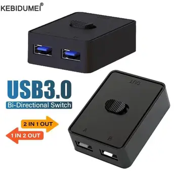 USB 3.0 Switcher KVM Switch 1x2/2x1 Bidirektionaler gemeinsamer Controller Splitter für Computer Laptop
