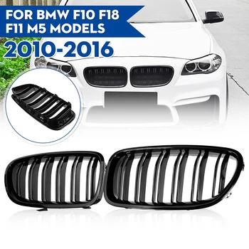 Glänzend schwarzer Frontnier-Doppellatten-Grill für BMW 5er F10 F11 F18 2010-2017 Dual Line Racing Grills