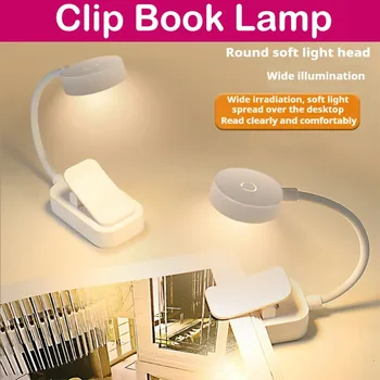 Mini Clip-Buchlampe LED-Tischlampe Augenschutz 3 Farben Batteriebetriebenes Nachtlicht Tragbare