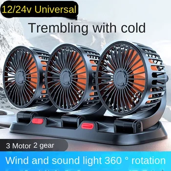 Auto lüfter 360 ° einstellbar 3-Kopf-Luftventilator Kfz-Elektro ventilator USB/12V/24V Lüfter