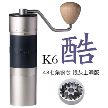 Kingrinder K4 /K6 manuelle Kaffeemühle, tragbare Mühle, 420 Edelstahl, 48 mm Edelstahl, Titanbeschichtung