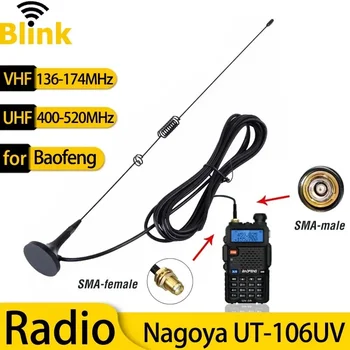 Nagoya UT-106UV Auto-Amateurfunk-Magnetantenne VHF/UHF Dualband SMA-Buchse für Baofeng BF-888S UV-5R/9R/10R/82