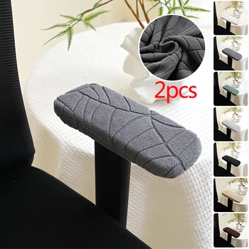 Elastische Bürostuhl Armlehne Abdeckungen Jacquard Rotierenden Chalr Arm Schutz Einfarbig Armchalr (2 Stück)