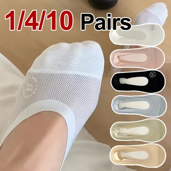 1/4/10 Paar atmungsaktive, unsichtbare Netzsocken für Damen, Frühling und Sommer, dünn, weich, bequem
