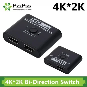 2 Ports Bidirektionaler HDMI-kompatibler Video-Umschalter High Speed 4K 60Hz HDMI-Splitter 2 in 1 out