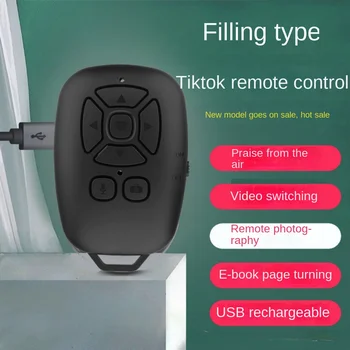 Bluetooth-Fernbedienung für Mobiltelefone, Bluetooth-Selfie-Gerät, Vibrato-Seite, Umblättern wie