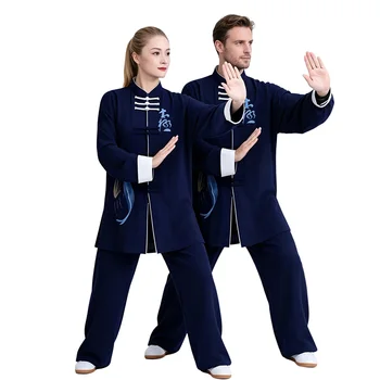 Bestickter Tai-Chi-Kampfsportanzug, bequeme Kung-Fu-Uniform für Training & Aufführungen