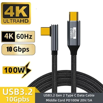 PD100W USB-C zu USB-C USB3.2 10Gbps 4K@60Hz Bildschirmspiegelungskabel 5A Typ-C Kabel für iPhone 17 Pro Max