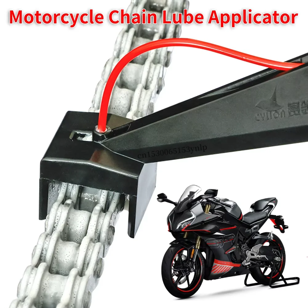 Motorrad Kette Öler Spray Getriebe Chain-Free Kette Wachs