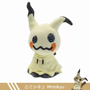 Mimikyu Plüschtiere zum Sammeln, weiche Plüschtiere, Cos Mimikyu Stofftier, niedliche